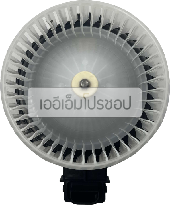 โบเวอร์แอร์-toyota-revo-ปี-2015-2020-12v-หมุนตามเข็ม-เส้นผ่าน-135-มม-รูน็อต-145-มม-โบลเวอร์แอร์-โบเวอร์แอร์-โบลเวอร์-พัดลมโบล-พัดลมโบลเวอร์-พัดลมโบ