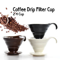 เซรามิคกาแฟ Dripper เครื่องยนต์ V60สไตล์กาแฟหยดถ้วยกรองถาวร Pour Over เครื่องชงกาแฟพร้อมขาตั้งแยกสำหรับ1-4 Cups