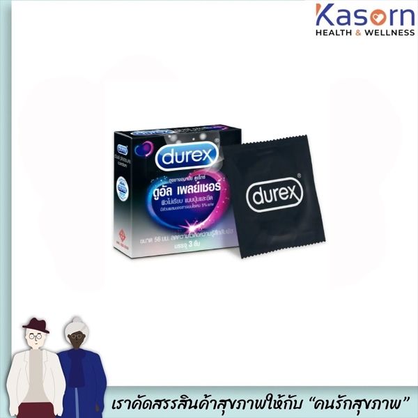 Durex Dual Pleasure ดูเร็กซ์ ดูอัล เพลย์เชอร์ ขนาด 56 มม บรรจุ 3 ชิ้น ถุงยางอนามัย อึดทน มีปุ่มและขีด ผิวไม่เรียบ (2604)