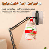 guibai ขายึดรุ่นใหม่จากสำหรับใช้งานบนเตียง