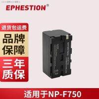 กล้องดิจิตอลแบตเตอรี่สำหรับโซนี่ลิเธียม NP-F750 F960ชิ้นส่วนกล้อง F990 F550 NP-F980U