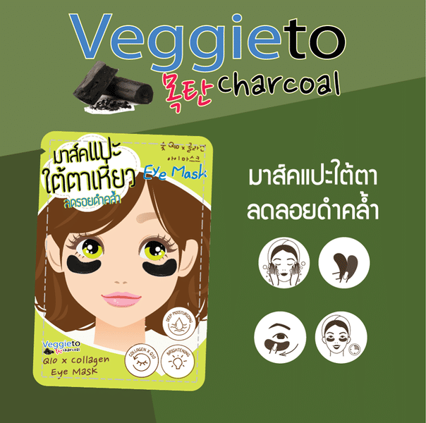 the-original-veggieto-charcoal-q10-x-collagen-eye-mask