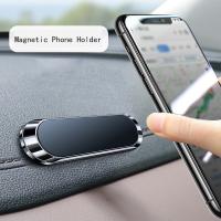 ✌∋∋ Simple Mini Strip Shape Magnetic Car Phone Holder Car Accessories 9x2.4MMN40 Strong Magnetic Magnets Nano-markless Glue