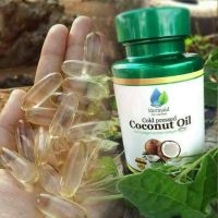 ? น้ำมันมะพร้าวสกัดเย็น Coconut Oil By Mermaid แพ็คเกจใหม่ ของแท้ 100 % [ ความสวยและความงาม ]