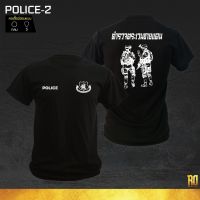 POLICE-4 เสื้อซับในตำรวจตระเวนชายแดน เสื้อตำรวจ เสื้อยืดคอกลม