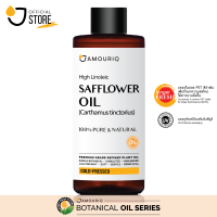 น้ำมันดอกคำฝอย สกัดเย็น จากเมล็ดดอกคำฝอย (30 ml - 250 ml) Safflower Oil False Saffron Cold-Pressed Refined Natural from Safflower Seed Carrier Oil Base Oil