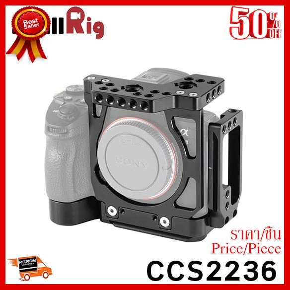 best-seller-smallrig-half-cage-with-arca-l-bracket-for-sony-a7iii-a7riii-2236-กล้องถ่ายรูป-ถ่ายภาพ-ฟิล์ม-อุปกรณ์กล้อง-สายชาร์จ-แท่นชาร์จ-camera-adapter-battery-อะไหล่กล้อง-เคส