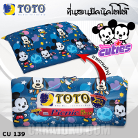 TOTO Picnic ที่นอนปิคนิค 5 ฟุต ดิสนีย์ คิวตี้ Disney Cuties CU139 สีน้ำเงิน Blue #โตโต้ เตียง ที่นอน ปิคนิค ปิกนิก มิกกี้ Mickey