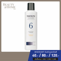 *พร้อมส่ง* NIOXIN Cleanser System 6: Cleansing Shampoo | แชมพูช่วยลดผมร่วง 300ml