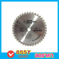 Eagle One Circular saw blade ใบเลื่อยแข็งแกร่งใบเลื่อยวงเดือน 10"x40T ใบเลือยตัดไม้ ใบเลือยวงเดือน10 ใบเลือยตัดไม้10 Wood saw blade