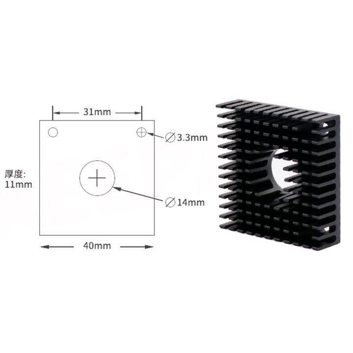 lz-as-impressoras-3d-do-dissipador-de-calor-mk7-mk8-parte-40mm-x-40mm-x-11mm-preto-do-dissipador-de-calor-40x40x11mm-acess-rios-de-alum-nio-aletas-refrigerando-parte