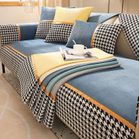 Non Slip Sofa Cover Slip Resistant Slipcover Seat European Couch Cover Sofa Towel for Living Room Decor Four Seasons