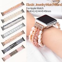 ▬❂ Pearl Watch strap For Apple Watch 44mm Elastic Beaded Band For apple watch serie 7 8 6 5 SE Watch accessories for iwatch band 40