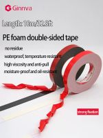 PE foam double-sided tape strong adhesive tape 1mm thick temperature resistant applied to the wall to fix the traceless waterpr