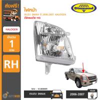 DIAMOND ไฟหน้า ISUZU DMAX ปี 2006-2007 HALOGEN RH ข้างขวา