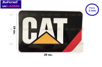 สติ๊กเกอร์CAT  CAT ( 1 แผ่น )