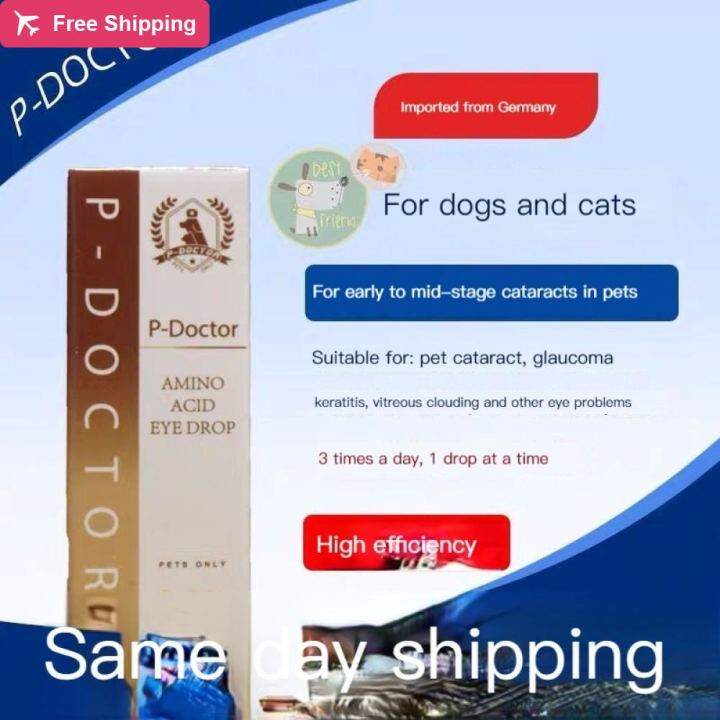 SALE German cataract cat eye drops pet dog eye droppings eye