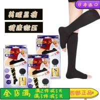 Pressure stovepipe socks black jk womens stockings half-tube mid-tube calf female beautiful legs look thin