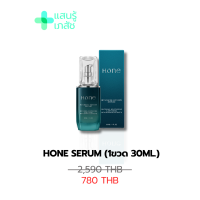 [ส่งฟรี] HONE SERUM (โฮนเซรั่ม)  เซรั่มบำรุงผิวหน้า ฝ้า กระ จุดด่างดำ เซรั่มหน้าใส หน้าตึง ขนาด 30Ml.