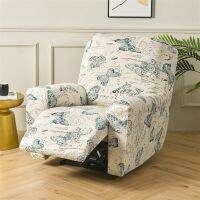 ❏ Room Chairs Covers Butterflies