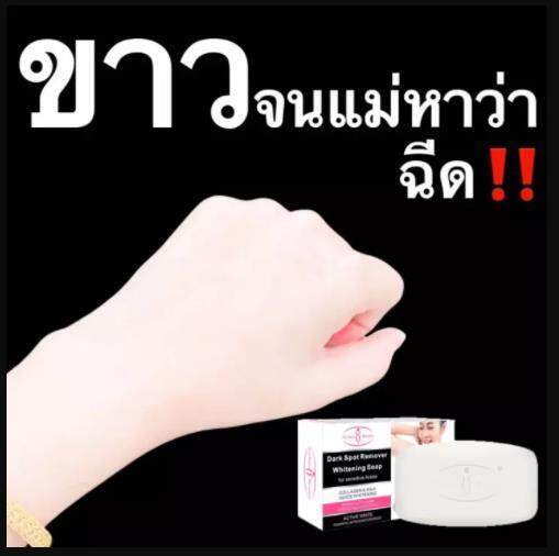 เลิฟเพียวสบู่-100-กรัม-vivo-้ง-สูตรสบู่ขาว-สูตรเฉพาะสบู่-สูตรลับเฉพาะสบู่-สูตรลับเฉพาะสบู่-สูตรลับเฉพาะสบู่นางฟ้า-สบู่ขัดมัน-ไวท์เทนนิ่ง