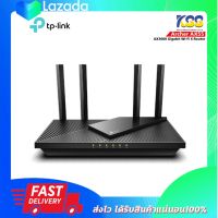 TP-Link Archer AX55 AX3000 Dual Band Gigabit Wi-Fi 6 Router