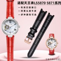 ★New★ Suitable for Tianwang watch notch strap LS58715870 Shang Shine series replacement leather bracelet accessories