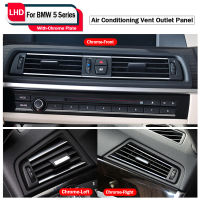 ด้านหน้าแถวลมเครื่องปรับอากาศ Vent ย่าง O Utlet แผงสำหรับ BMW 5 Series F10 F18อุปกรณ์เสริมที่มีแผ่นโครเมี่ยม (LHD)