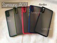 เคสกันกล้อง ขอบสีหลังด้าน Samsung A02 งานตรงรุ่น