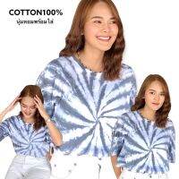 เสื้อมัดย้อม สีเทา ผ้า Cotton100% KT92 - เทาจืดมะตอย