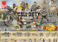 โมเดลทหารพร้อมอาวุธ CALL of DUTY บล็อคทหารตัวต่อ