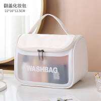 (In stock)PU transparent three-piece make-up wash bag large capacity PVC bath bag translucent matte portable jewelry storage bag