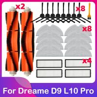 สำหรับ D9ในฝันหุ่นยนต์ L10 Dreame Bot Pro หุ่นยนต์ค้นหาแบบสุญญากาศอะไหล่ด้านข้างหลักตัวกรอง Hepa ไม้ถูพื้นมีแปรง