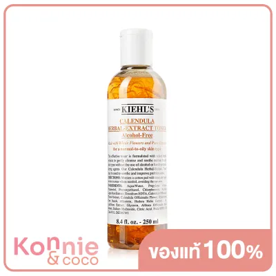 Kiehls Calendula Herbal Extract Toner Alcohol-Free 250ml