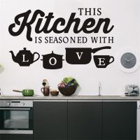 Kitchen Decoration Sticker Restaurant Atmosphere Dining Wall Sticker Waterproof Carved Wall Sicker Decoration