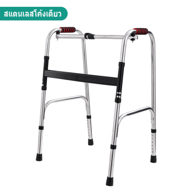 ไม้เท้าช่วยเดิน-walker-อุปกรณ์ช่วยเดิน-ไม้เท้า-4-ขา-แถมฟรี-ล้ออีก-1-คู่-สำหรับสลับใช้ตามต้องการ-วอล์กเกอร์สำหรับผู้สูงอายุ-2-ล้อ