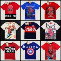 เสื้อยืดเด็ก Marvel มาร์เวล สไปเดอร์แมน Spider Man, กัปตัน อเมริกา Captain America ลิขสิทธิ์ Marvel (ลิขสิทธิ์)