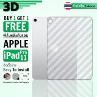 ซื้อ 1 แถม 1 ฟรี!! ฟิล์มหลัง กันรอย Apple iPad Pro 11 ลายเคฟล่า สีใส ฟิล์มหลังเครื่อง - Back Film Protector for Apple iPad Pro 11 Clear Kevlar