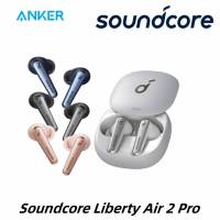 Anker ต้นฉบับ soundcore Liberty Air 2 Pro TWS บลูทูธ5.0การควบคุมแบบสัมผัสจริงไร้สายหูฟัง ANC ที่ใช้งานเสียงยกเลิกหูฟัง