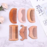 Wooden Beard Comb Mustache Hair For Men Fine Coarse Teeth Perfect Balms Essential Oils 【hot】●