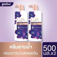 Lux Shower Cream Magical Spell Twin 500 ml. [x2] ลักส์ ครีบอาบน้ำ เมจิคัล สเปล ทวิน ผิวดูเปล่งปลั่ง หอมยาวนาน 500 มล. [x2]