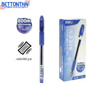 Deli Q55 Ballpoint Pen ปากกาลูกลื่น (หมึกน้ำเงิน) ขนาดเส้น 0.7mm แพ็คกล่อง 12 แท่ง ปากกา เครื่องเขียน อุปกรณ์การเรียน