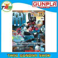 ⭐TGS⭐HG Aun [Rize] Armor (HGBD:R) (Gundam Model Kits)