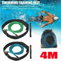 【CW】 4m Adjustable Swim Training Resistance Elastic Pool Exerciser Safety Rope Tubes