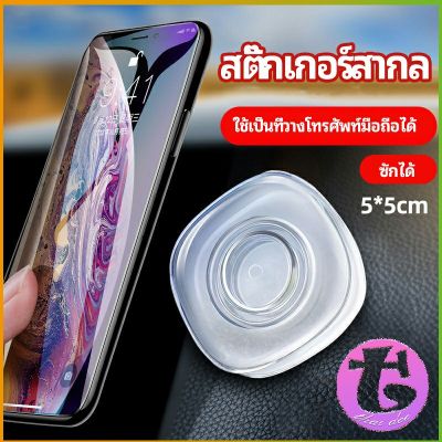 สติ๊กเกอร์นาโน อเนกประสงค์ ติดได้ทุกอย่าง ทุกที่ แบบวงกลม