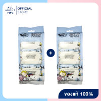 [ซื้อ 1 แถม 1] FRESH PLUS Wet Wipes  Fragrance  Free  8 s 1 packs เฟรชพลัส เว็ทไวพ์ฟราแกรนซ์ ฟรี  8 แผ่น 1 แพค(3 ห่อ)