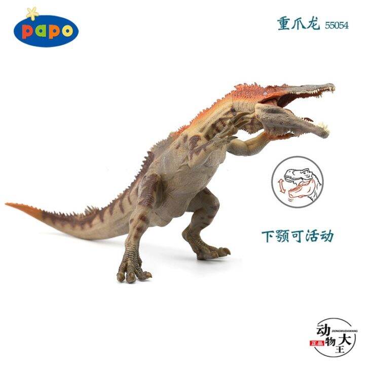 french-papo-simulation-childrens-plastic-dinosaur-toy-model-ornaments-baryonyx-55054-educational-cognitive-gift