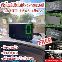 เครืองวัดความเร็วแบบดิจิตอล GPS HUD SPEEDOMETER ใช้ได้กับรถทุกประเภท