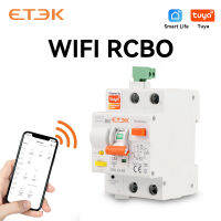 ETEK Tuya WIFI สมาร์ทตัดวงจร RCBO สมาร์ทชีวิตการควบคุมระยะไกลป้องกันไฟฟ้าลัดวงจรหมดเวลา2จุด16A 25A 32A 40A 63A