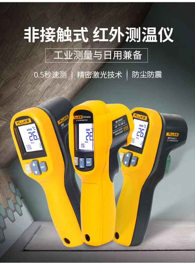 FLUKE 59E /59 Mini Infrared Thermometer Digital Handheld Temperature Tester  Laser Thermometer Gun